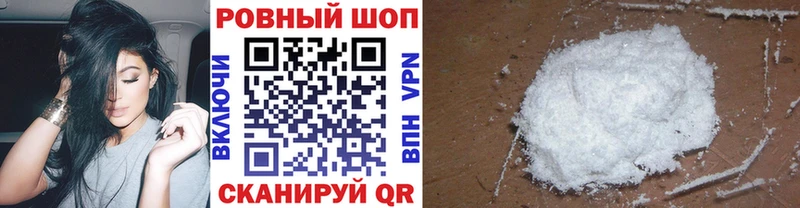 Какие есть наркотики Егорьевск Гашиш Кокаин MDMA АМФ Конопля Мефедрон