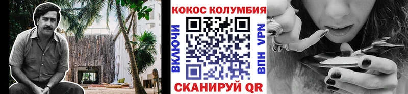 цена   blacksprut зеркало  Cocaine 98%  Егорьевск 