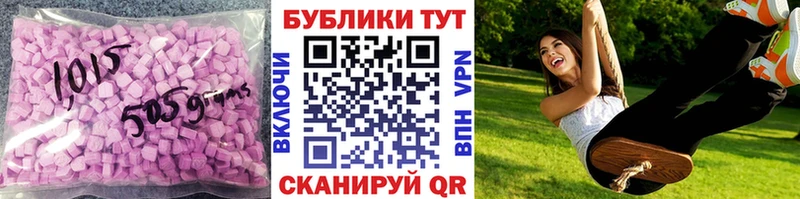 Ecstasy бентли Егорьевск