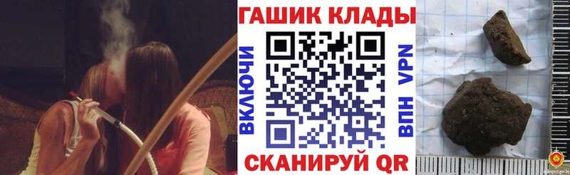 гидра рабочий сайт Егорьевск ГАШИШ 40% ТГК