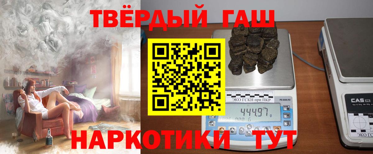 ГАШ Ice-O-Lator  Вход с VPN  ГАШ Ice-O-Lator  Егорьевск 
