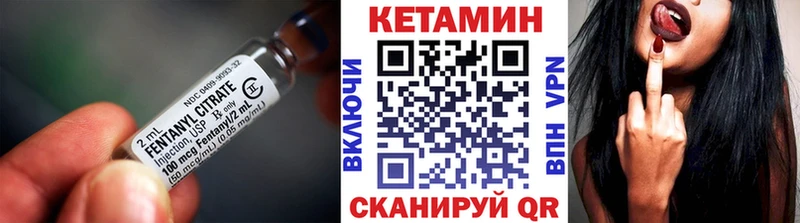 КЕТАМИН ketamine  Егорьевск 