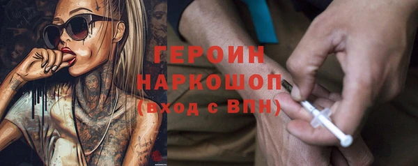 ПСИЛОЦИБИНОВЫЕ ГРИБЫ Абаза