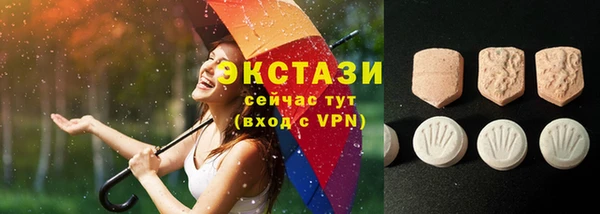 ALPHA-PVP Абинск