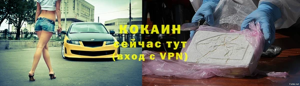ALPHA-PVP Абинск