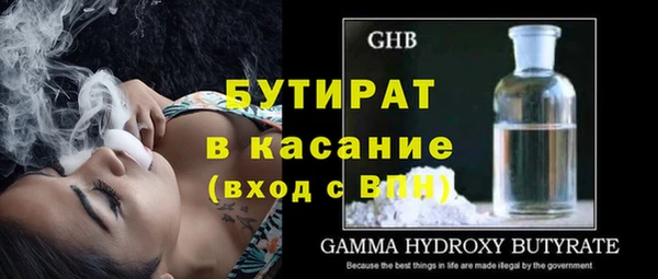 ПСИЛОЦИБИНОВЫЕ ГРИБЫ Абаза
