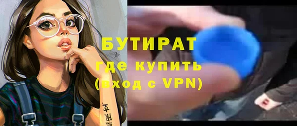 ALPHA-PVP Абинск