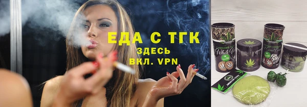 ALPHA-PVP Абинск