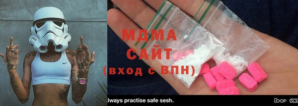 ПСИЛОЦИБИНОВЫЕ ГРИБЫ Абаза
