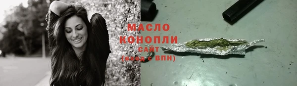 ПСИЛОЦИБИНОВЫЕ ГРИБЫ Абаза