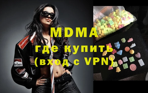 ПСИЛОЦИБИНОВЫЕ ГРИБЫ Абаза