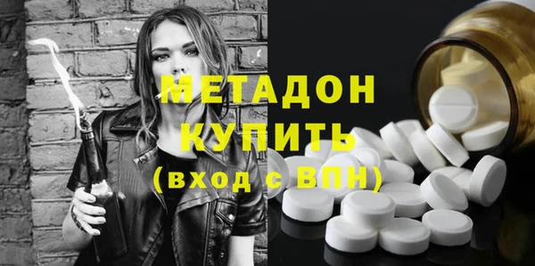 ALPHA-PVP Абинск