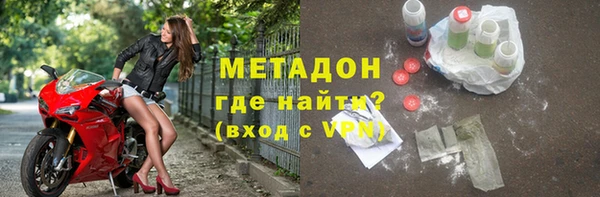 ALPHA-PVP Абинск