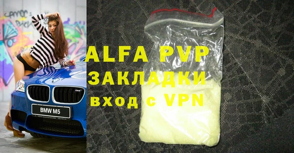 ALPHA-PVP Абинск