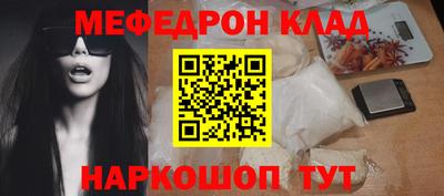 героин Бийск