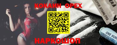 мдма Беслан