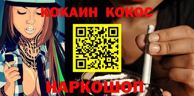 героин Бийск