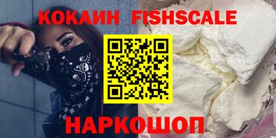 героин Бийск