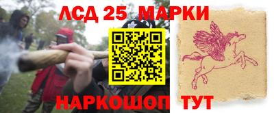 героин Бийск