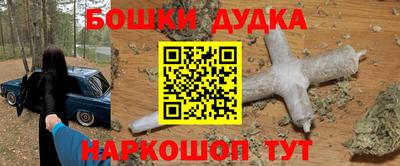дживик Берёзовский