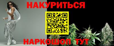 героин Бийск