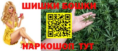 героин Бийск