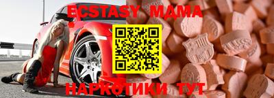 бошки Пушкино