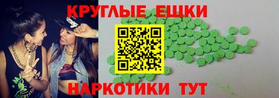 героин Бийск