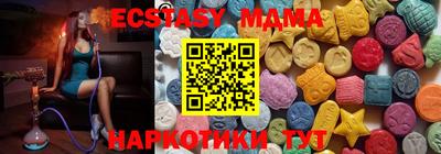 мдма Беслан