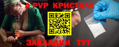 дживик Берёзовский
