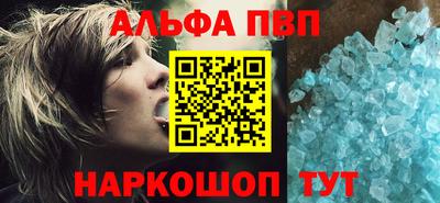 мдма Беслан