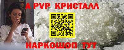 мдма Беслан