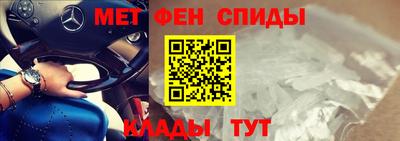 мдма Беслан