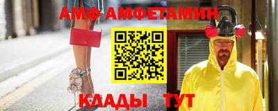 героин Бийск