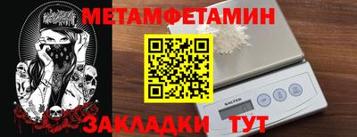 героин Бийск
