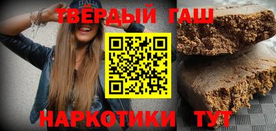 героин Бийск