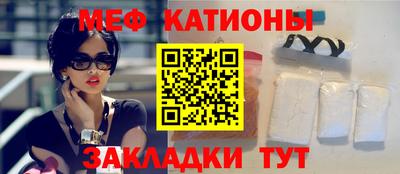 мдма Беслан