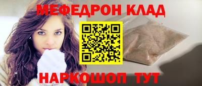 мдма Беслан