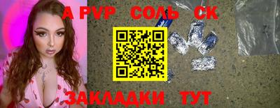 героин Бийск
