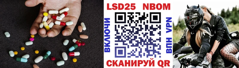 что такое Егорьевск LSD-25 экстази кислота