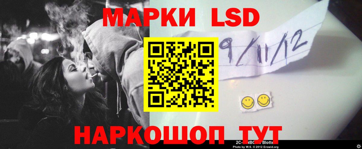 Егорьевск  ЛСД экстази кислота  гидра маркетплейс  Вход с VPN  Лсд 25 экстази ecstasy 