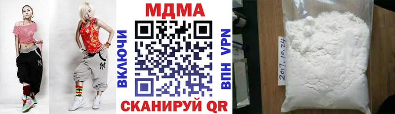 mega как зайти  Егорьевск  MDMA VHQ 