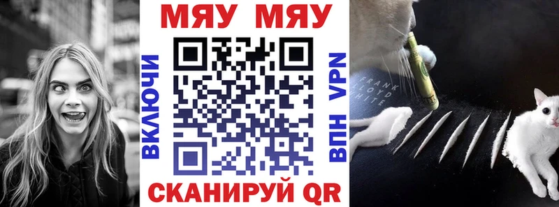 МЕФ мука  Егорьевск 