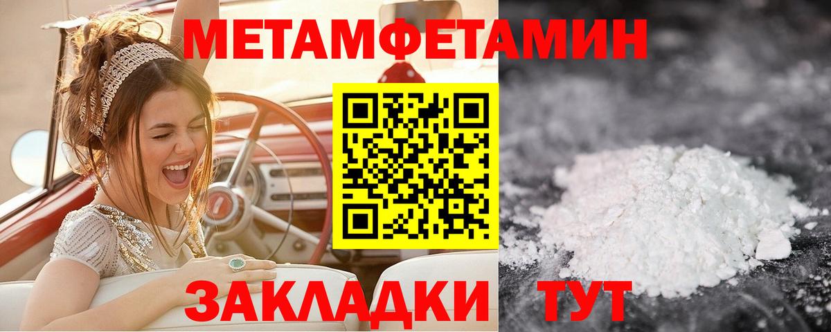 Егорьевск  Первитин витя  Вход с VPN 