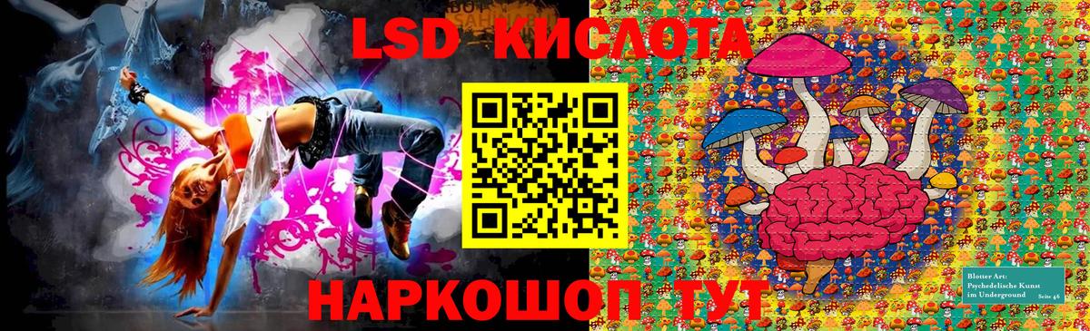 Марки 25I-NBOMe 1,8мг Егорьевск